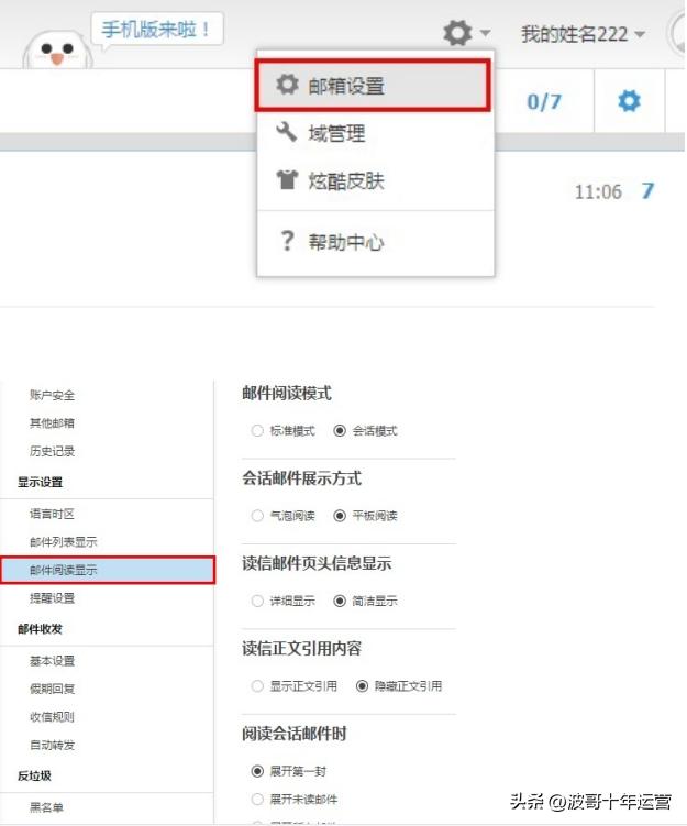 阿里国际站外贸云课堂,阿里巴巴国际站如何颠覆传统外贸