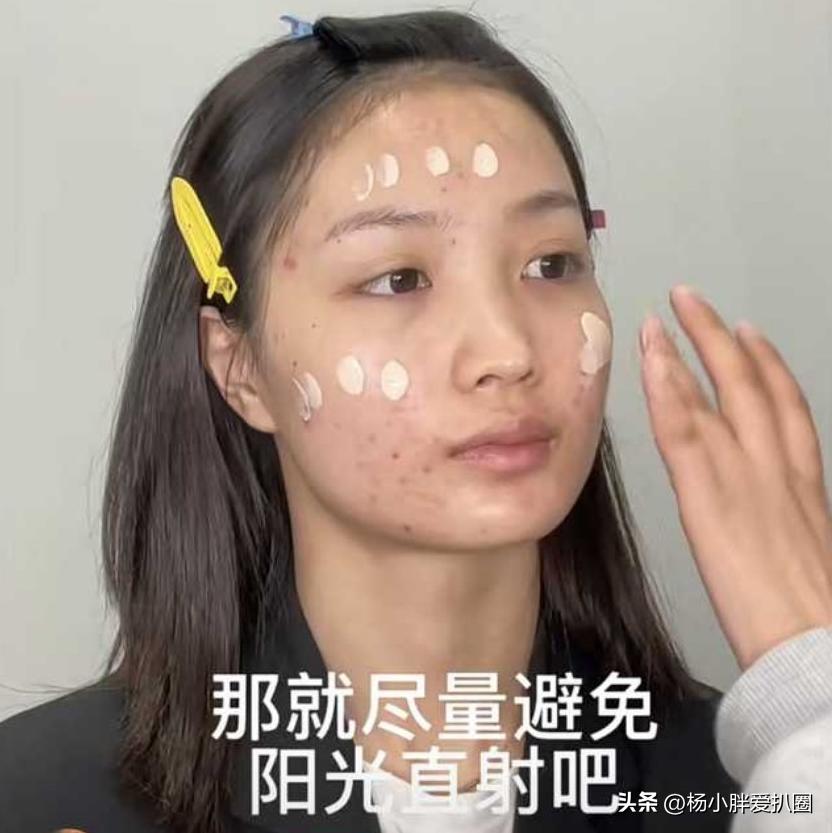 买超女友素颜,买超张嘉倪离婚内幕