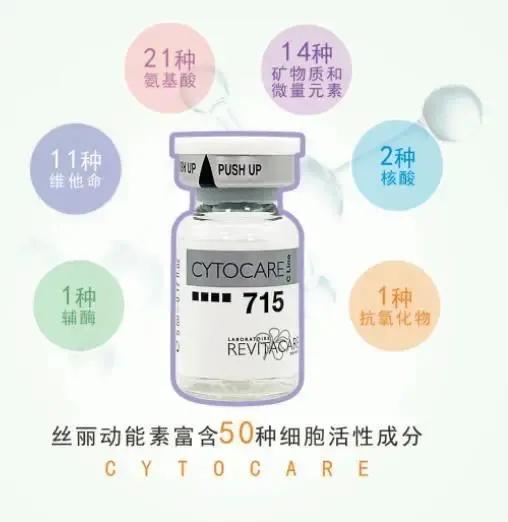 丝丽715打法,丝丽715正品