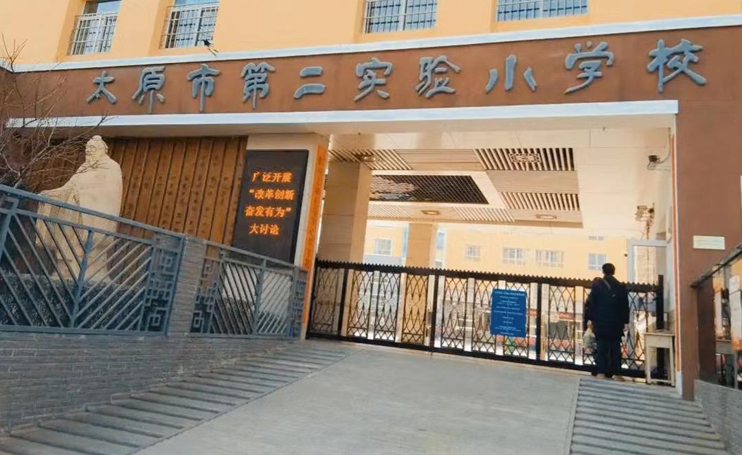 太原老校徽,太原校园风貌小店区各校校徽盘点