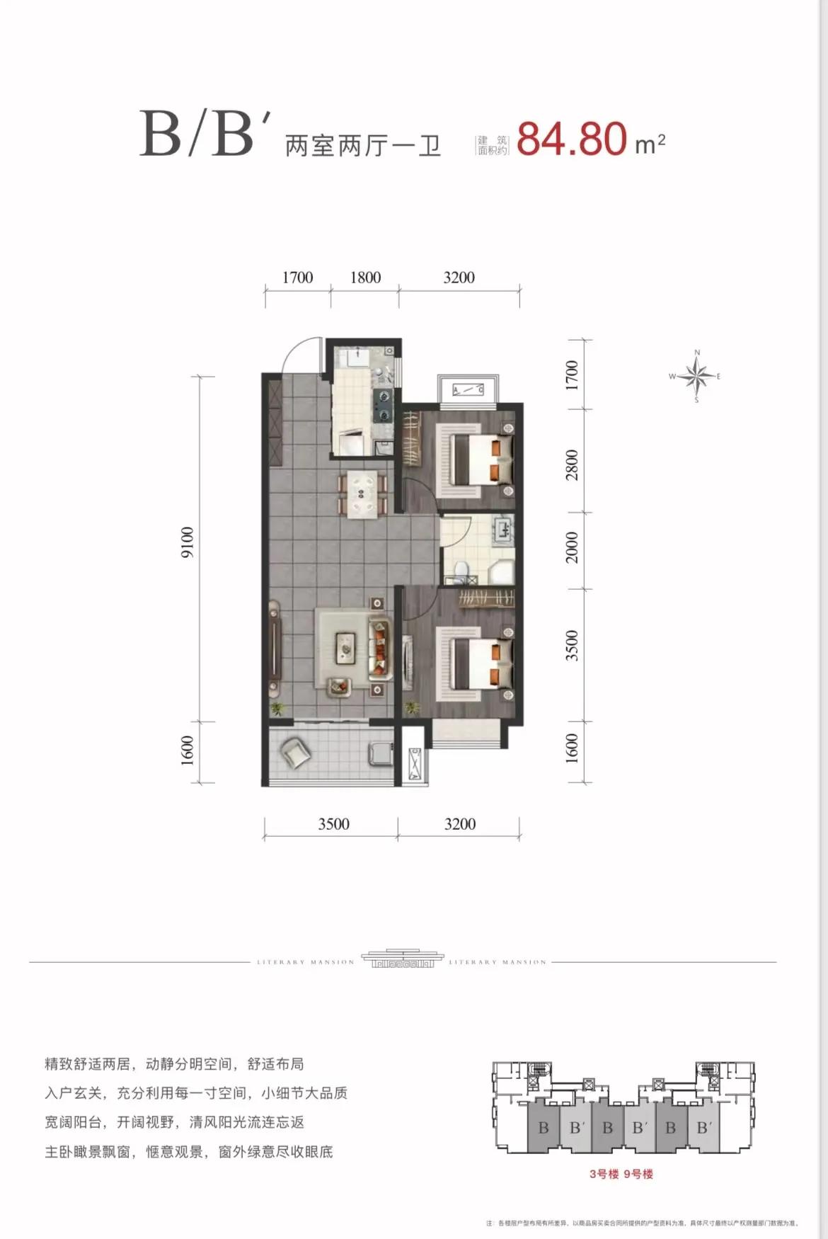 燕郊书香雅苑在售房源信息,书香雅苑燕郊缺点