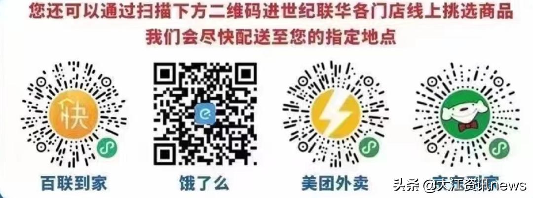 我市生活必需品供应如何,芜湖市居民必需品价格