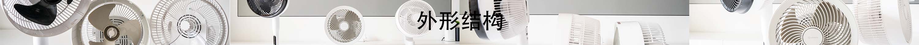 今年流行的空气循环扇真的好用吗,空气循环扇哪一款最好用