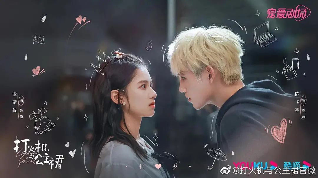 现偶101、现言忙换代，少女今天梦什么？