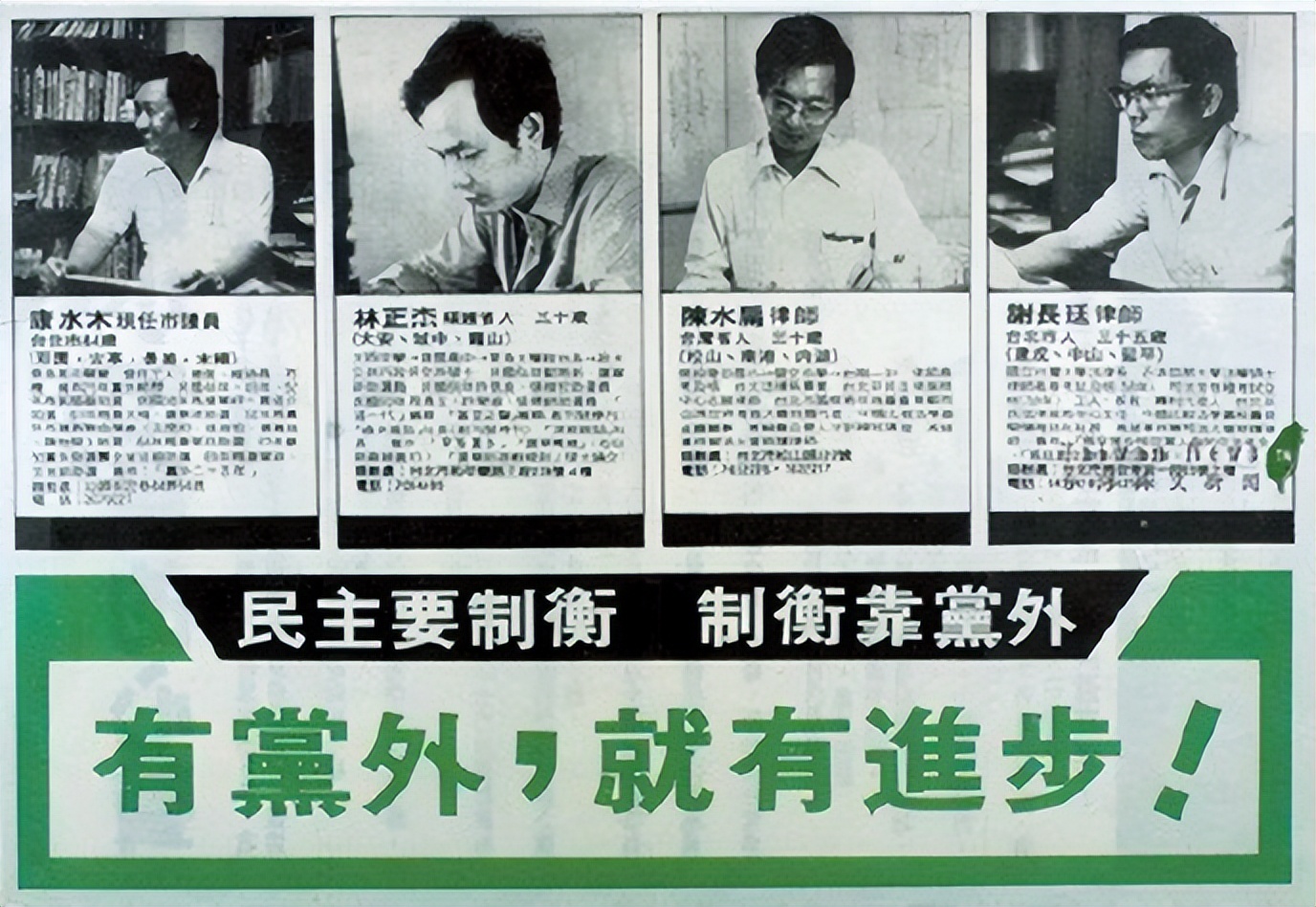 *独台**蔡英文和佩洛西