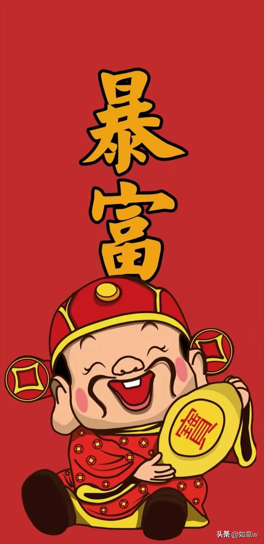 2023财神爷壁纸高清图文,2023年财神爷手机壁纸暴富图文