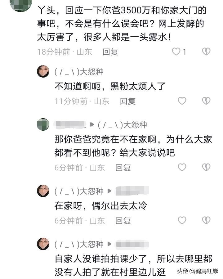 大衣嫂大衣哥现状况,大衣哥大衣嫂最新视频