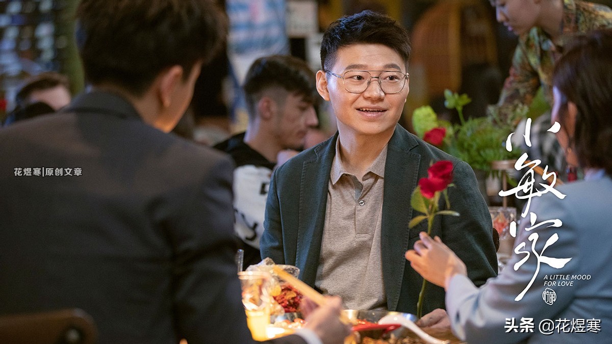 小敏家陈卓是个怎么样的人,小敏家陈卓叫什么