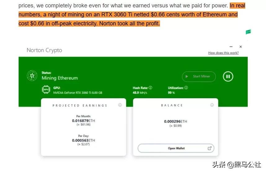 360事件,360发生的事情