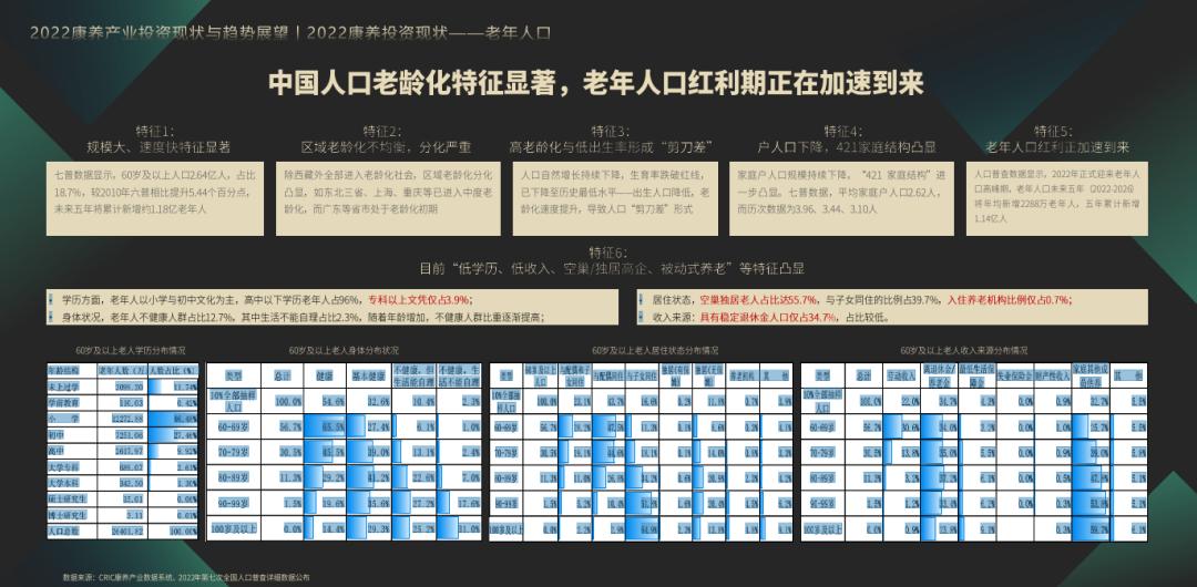 王秀玲克而瑞,克而瑞漾美