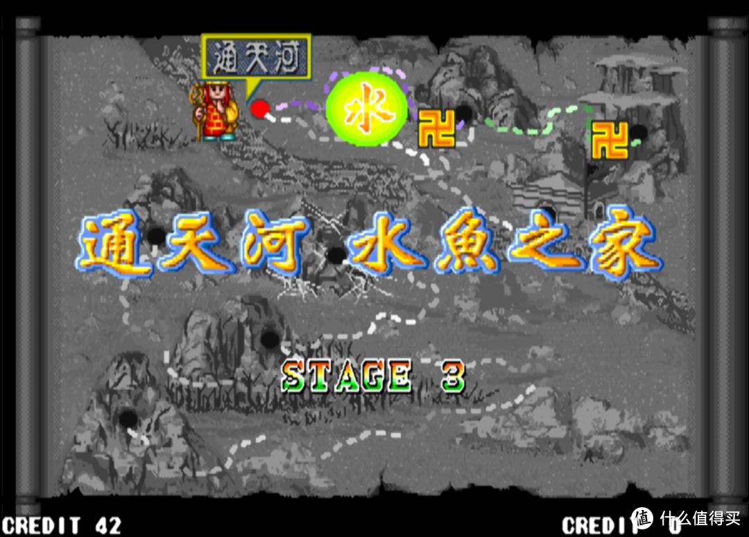 街机游戏西游释厄传最后的boss,童年经典街机游戏