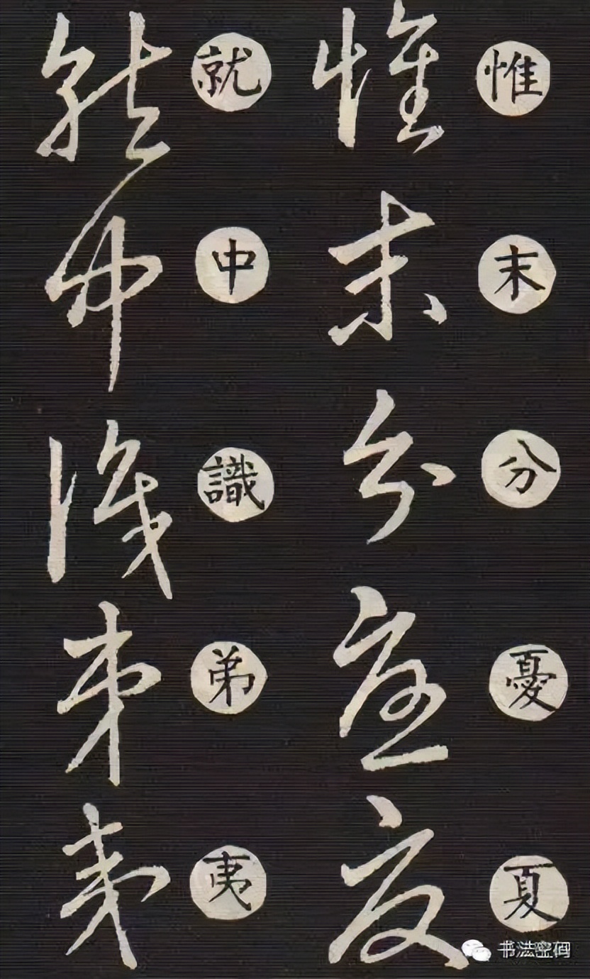 草书主要特点是什么书写有何技巧,草书意义和价值