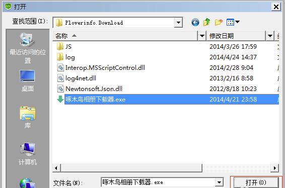360安全卫士官方最新版,360杀毒和360安全卫士