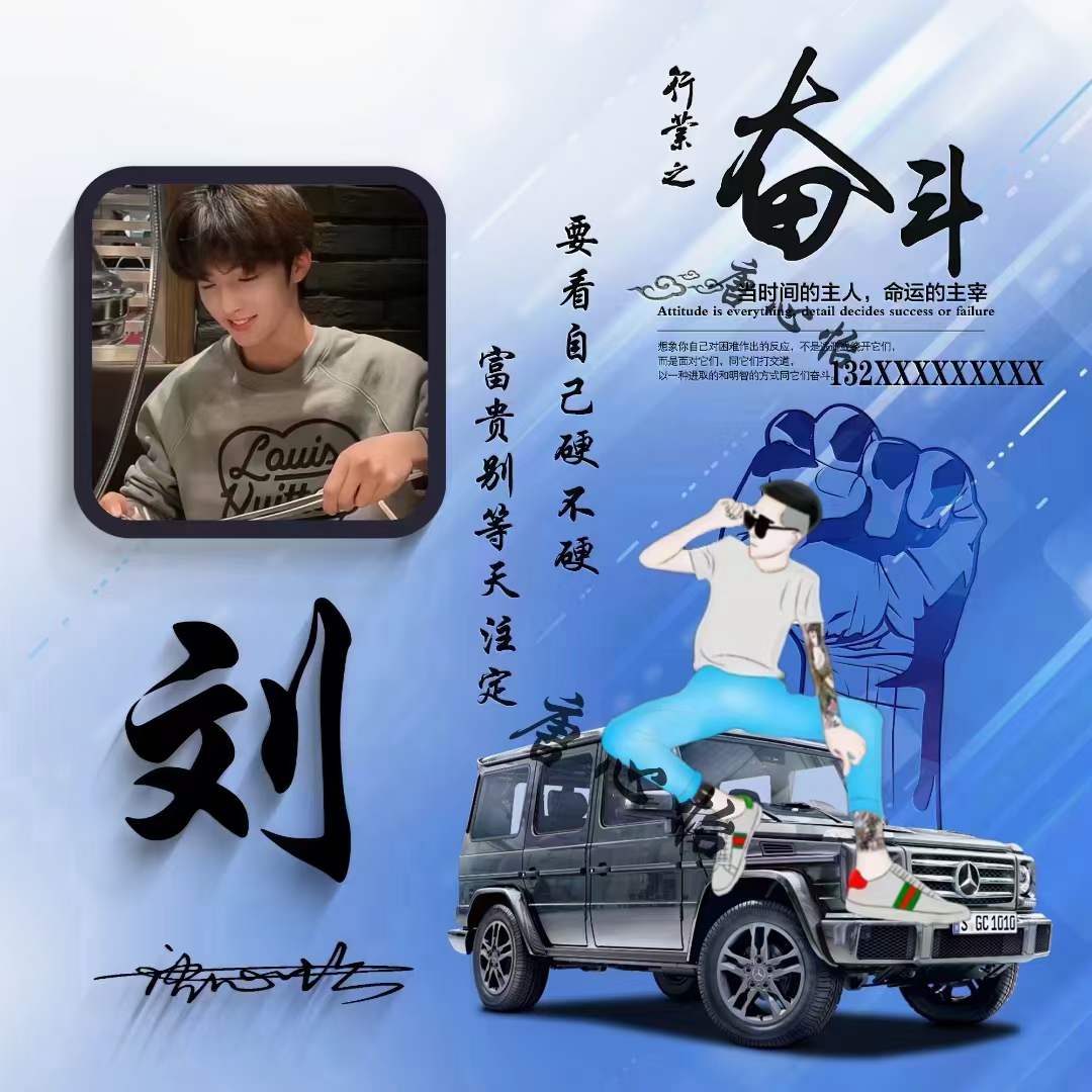 100张好看不常见的微信头像姓氏,用你的名字制作头像