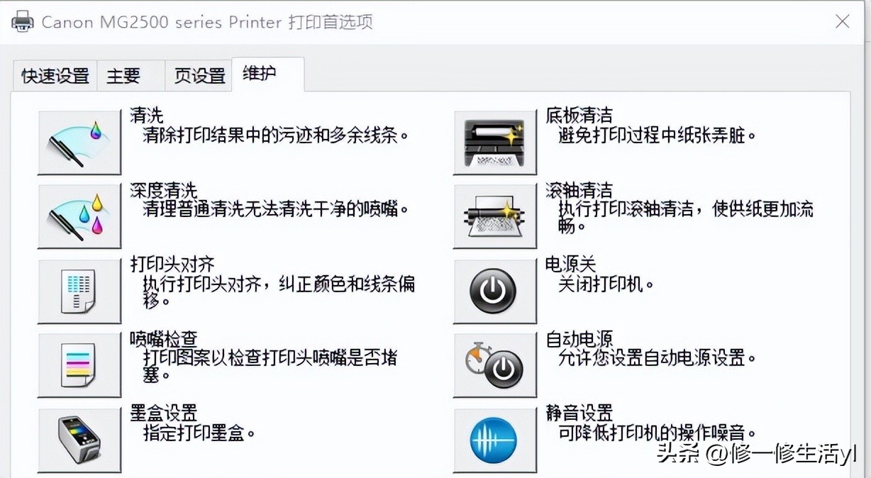 爱普生打印机墨盒缺墨如何应急,爱普生喷墨式打印机卡纸怎么解决