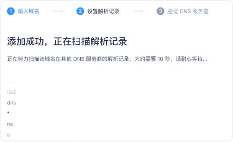 免费顶级一级域名,免费一级域名网站
