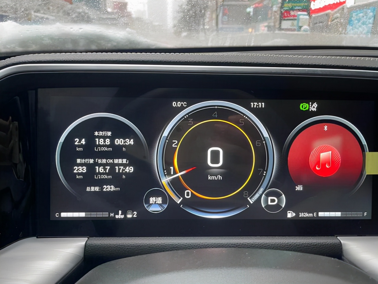 百公里油耗13.8l是多少,24款燃油版gs8车主真实感受