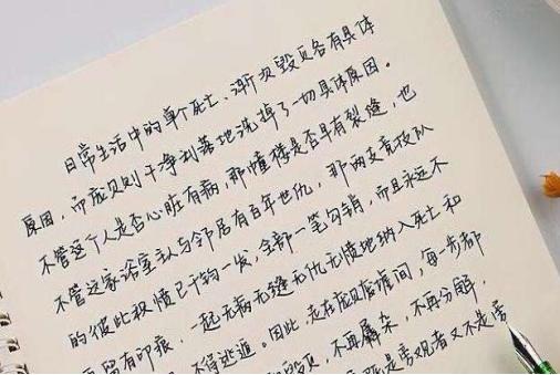 奶酪字体适合学生吗,奶酪字体女孩