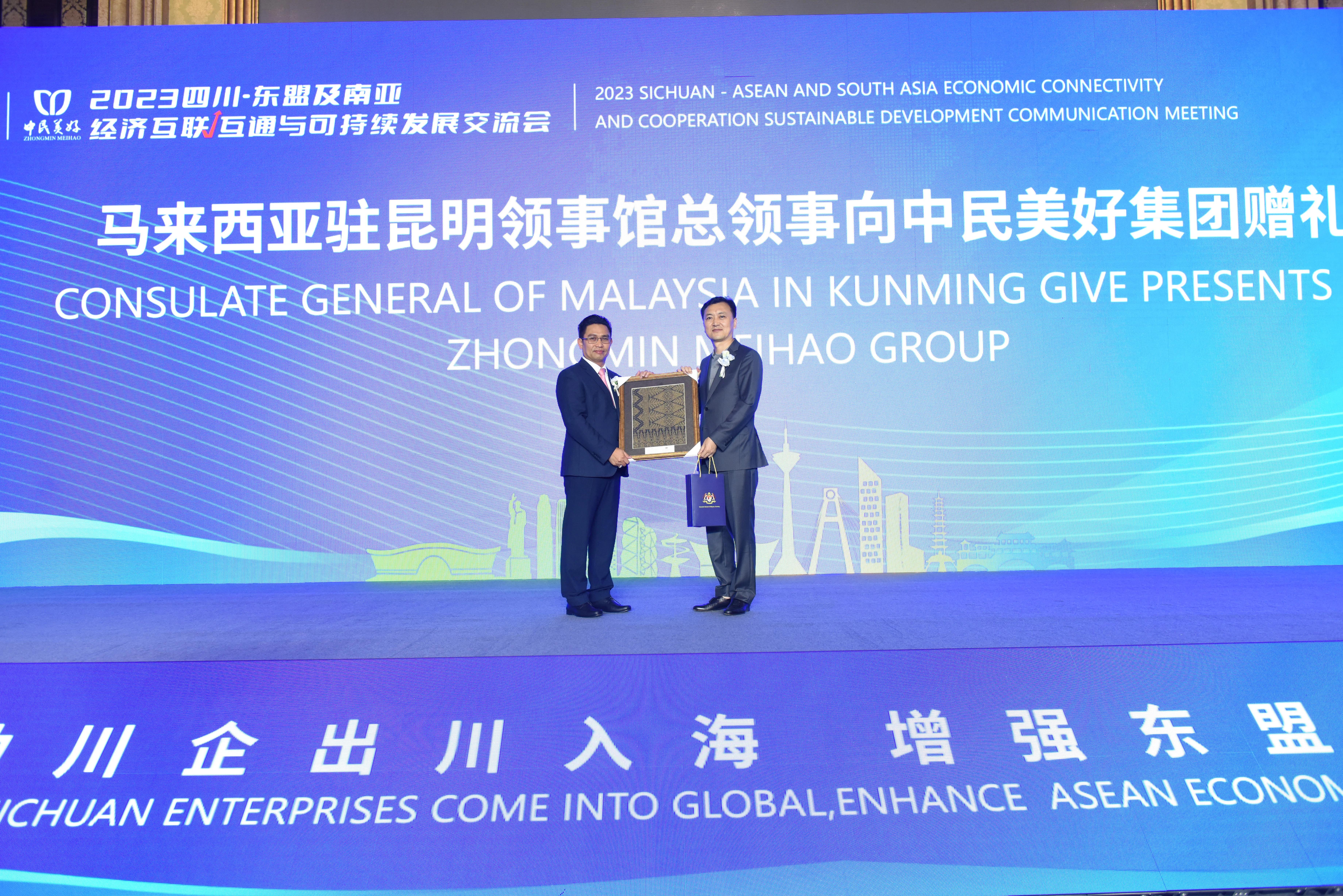 东盟交流最新消息,四川南向开放国际合作对接会