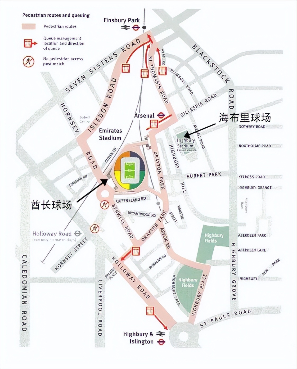 阿森纳足球俱乐部简介,足球十大豪门俱乐部阿森纳