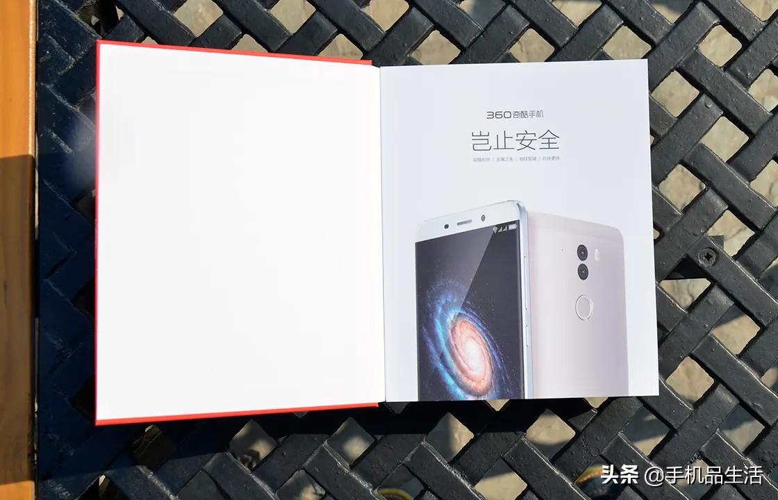 手机圈回忆录：360手机的辛酸史