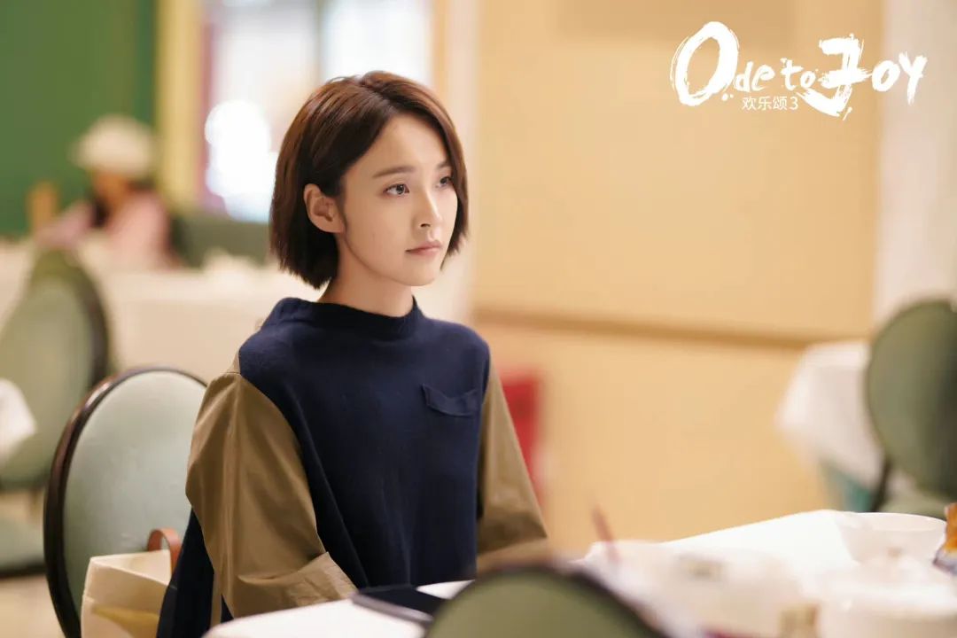 《欢乐颂3》大结局：看了她才知道，清醒的女人活得有多爽