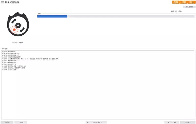 威宝d9光盘用什么刻录机刻录好,威宝刻录机加密光盘