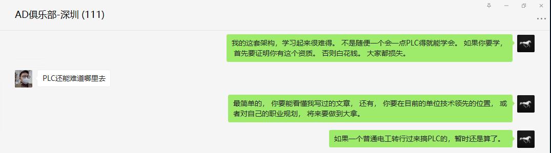 plc编程从入门到精通教程零基础,plc编程从零基础到实战2022全新版