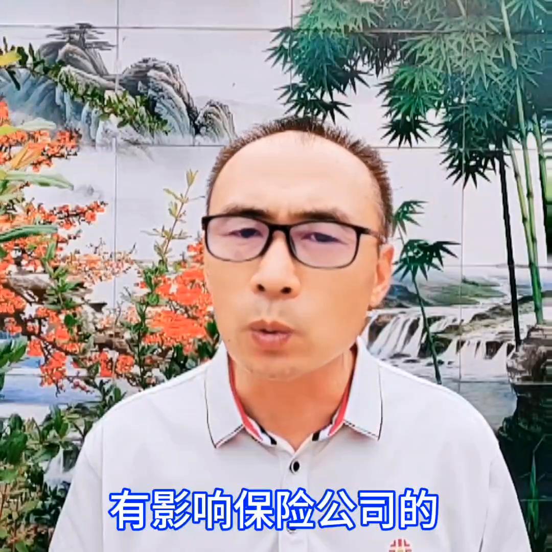 买保险车辆信息填错了怎么办,买保险投保人填错了怎么办