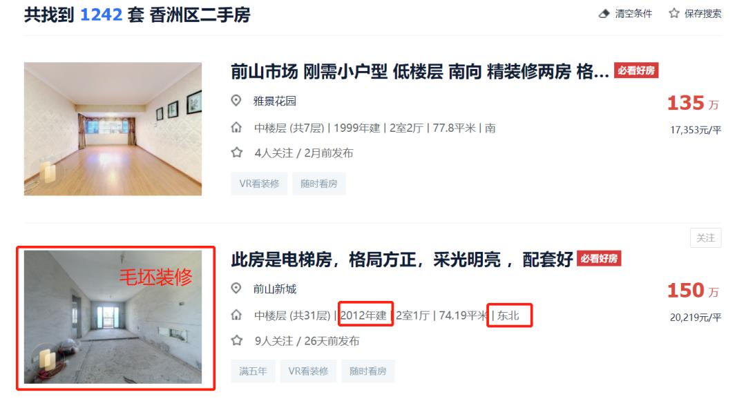 珠海最低平均工资大概是多少 (珠海平均工资2022最新公布)