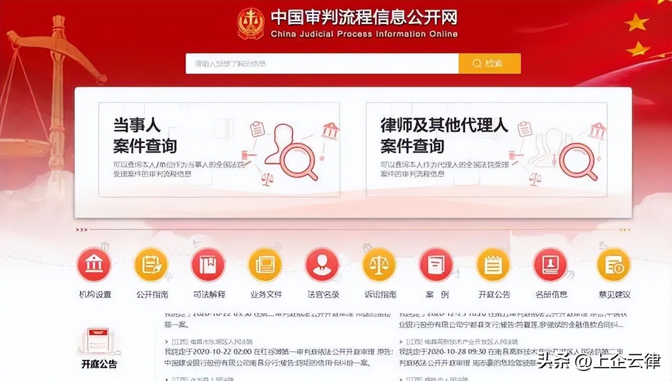 网贷公司把你告上法庭了怎么办,被网贷公司起诉到法院执行怎么办