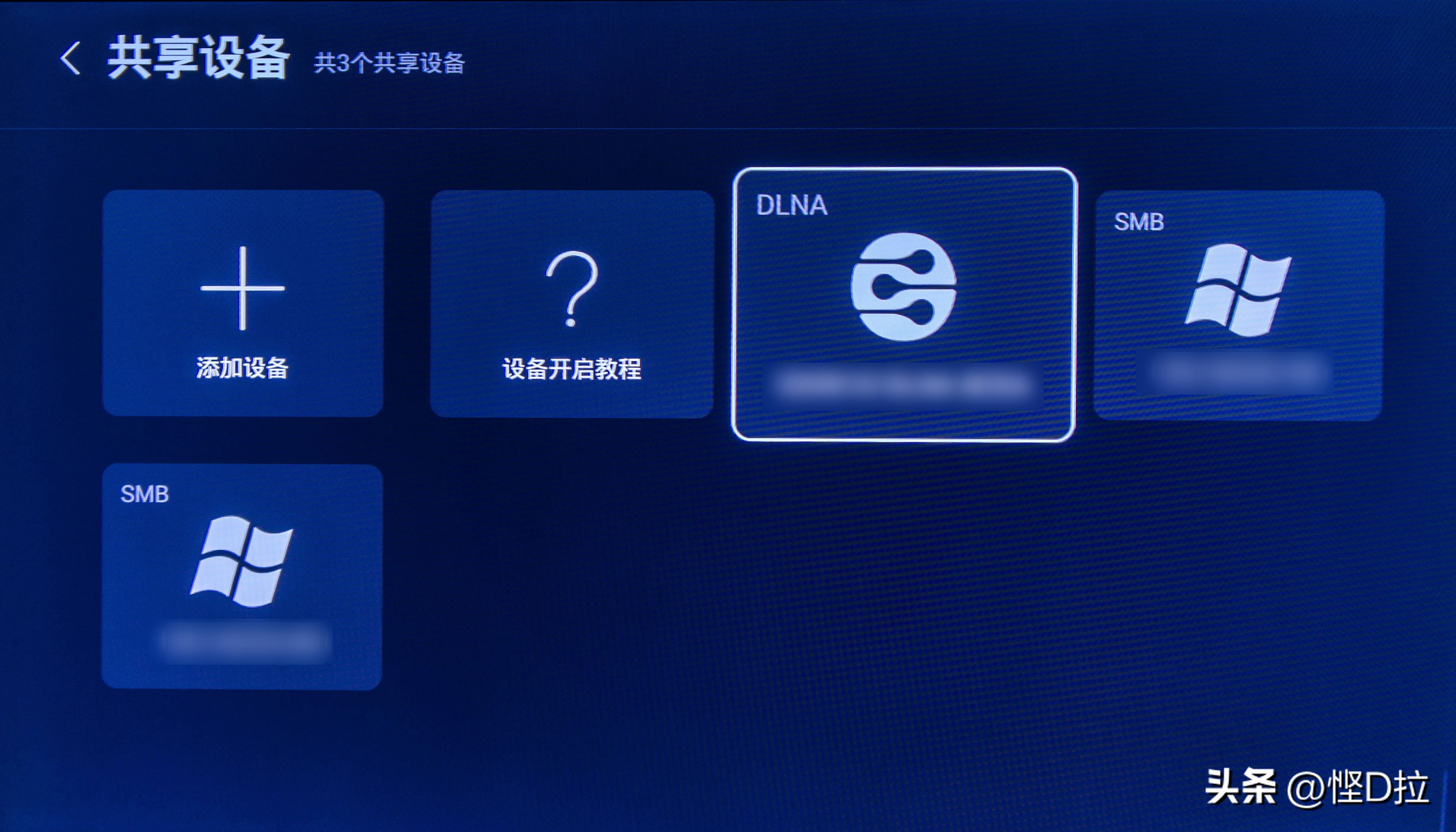奥睿科orico可联网硬盘盒测评,orico奥睿科硬盘怎么设置网络云盘