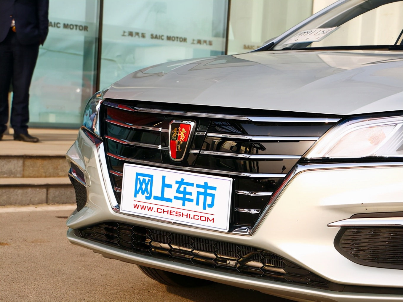 荣威新能源技术怎么样,荣威新能源科技