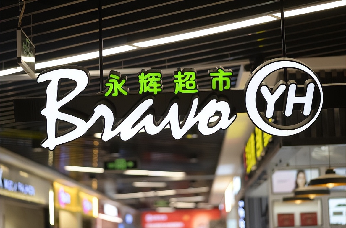 供应链反向保理资产证券化,永辉超市融资看法