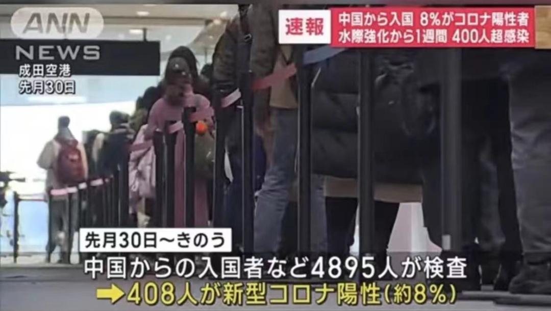 最新日本入境全流程跟着走就行,日本入境最新政策新规