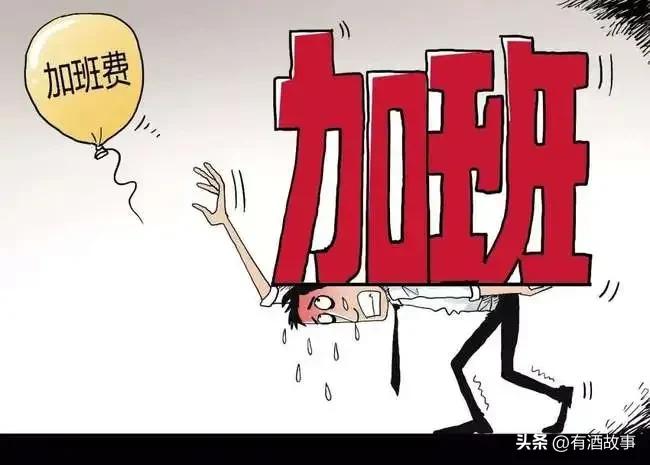法国凡尔赛快递小哥吐槽,凡尔赛快递员