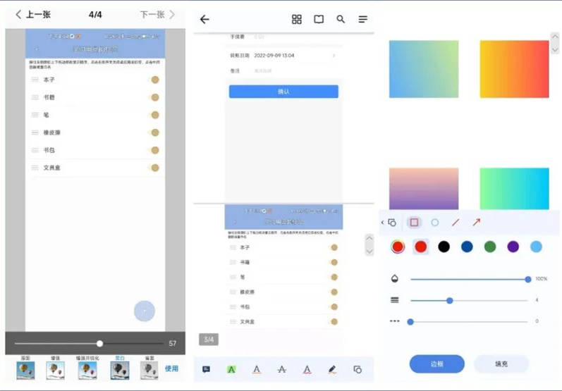 超级好用的良心app推荐,吐血推荐18款良心app