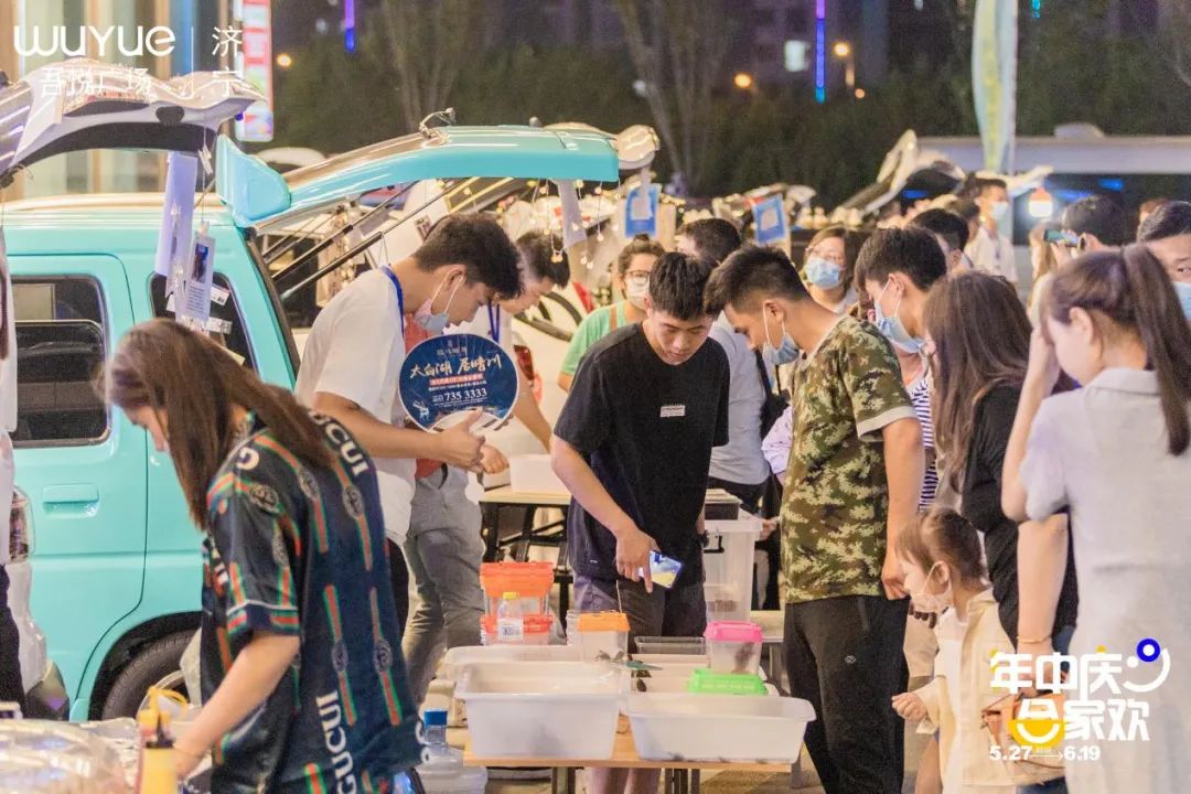 吾悦广场创意折扣,吾悦广场商业产品