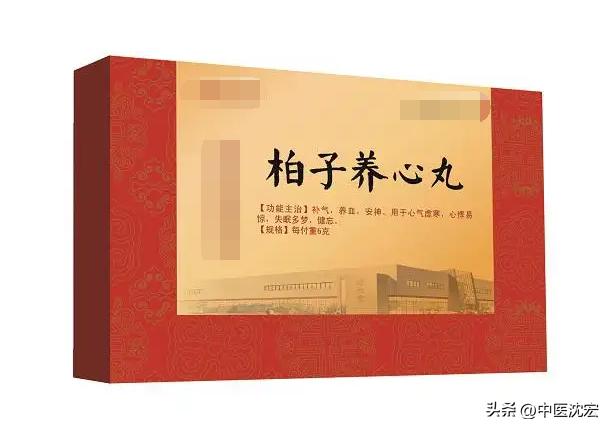 整夜睡不着觉的中医调理方法,整夜睡不着失眠了怎么办