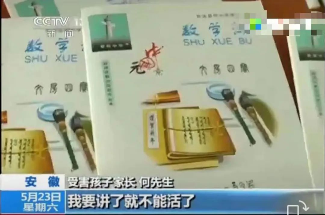 13岁副班长5年受贿2万多，有专车接送，给同学划阶层