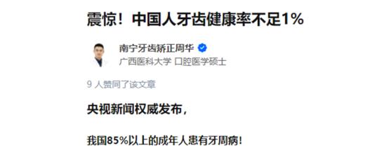 购买电动牙刷需要注意什么,电动牙刷选购攻略