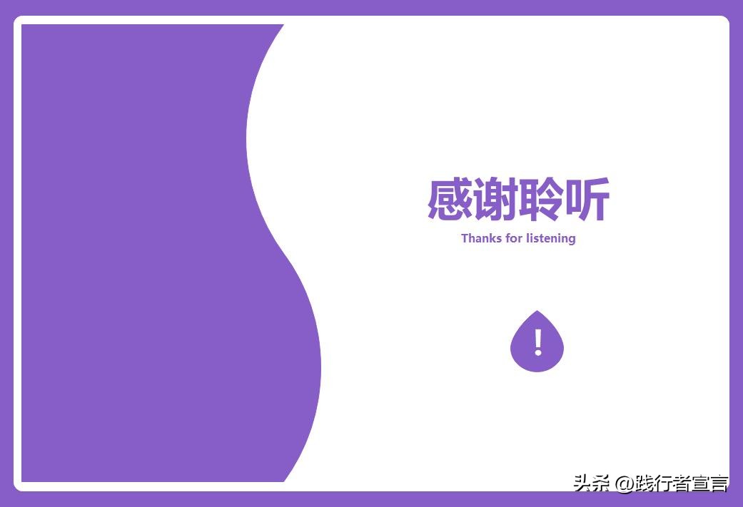 策划一个班级活动方案模板,大学生社会实践活动策划方案模板