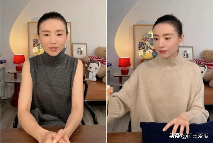 董洁送礼片段,董洁带货卖啥