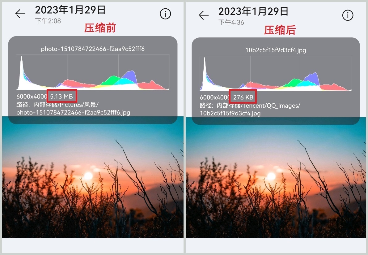 手机怎么压缩图片大小200kb以下,如何压缩图片大小但不改变画质