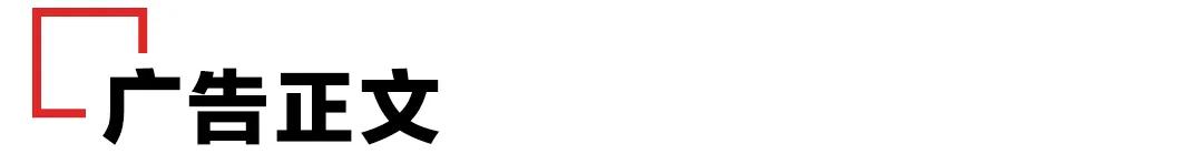 广告文案写作要求,广告文案写作要求是