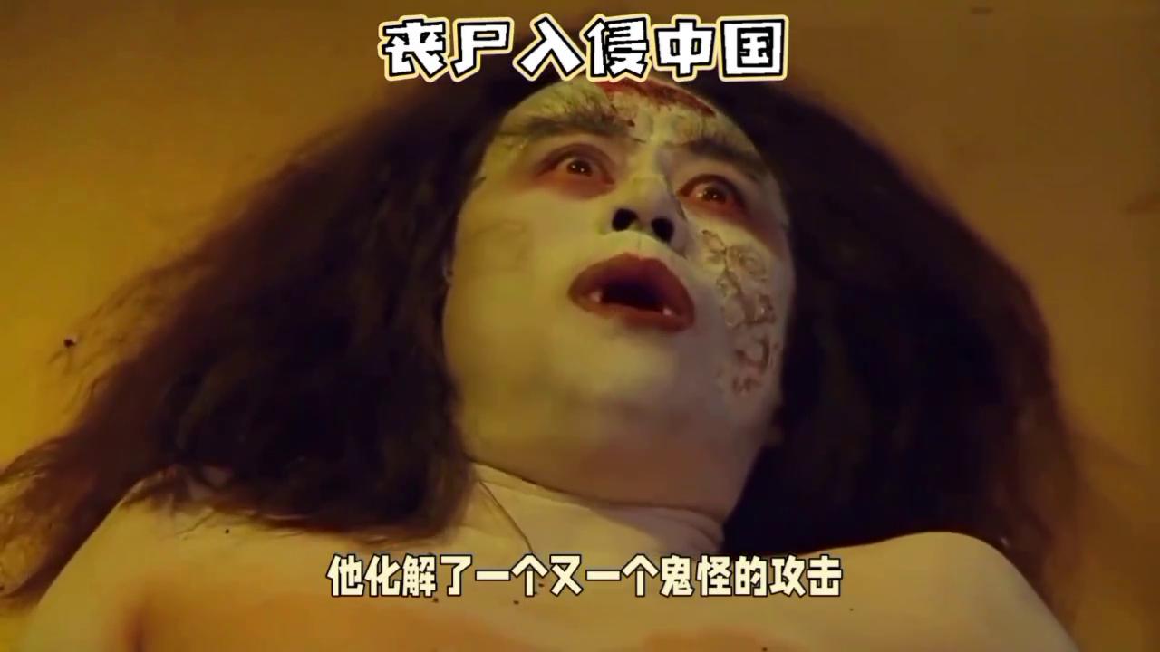 僵尸大战丧尸吸血鬼,吸血鬼吸丧尸和僵尸的血会怎样