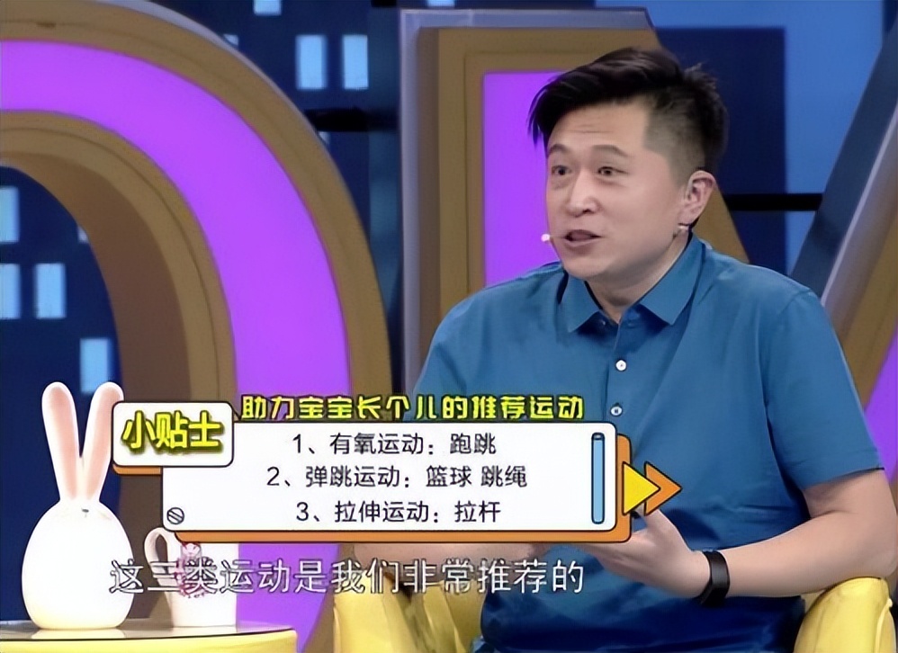 14岁男生153厘米如何快速长高,14岁孩童正确且有效长高方法