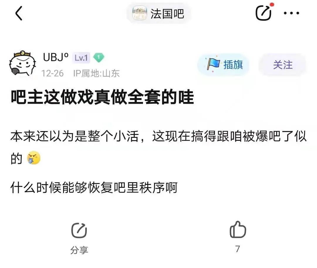 法国输球后格局,法国输球现状