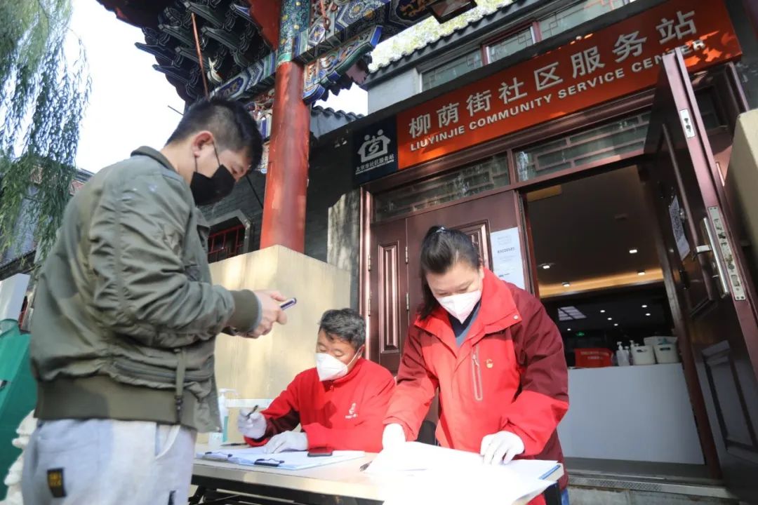 学习宣传贯彻*党**的二十大精神|柳荫街社区：用心用情绘出社区治理最大“同心圆”