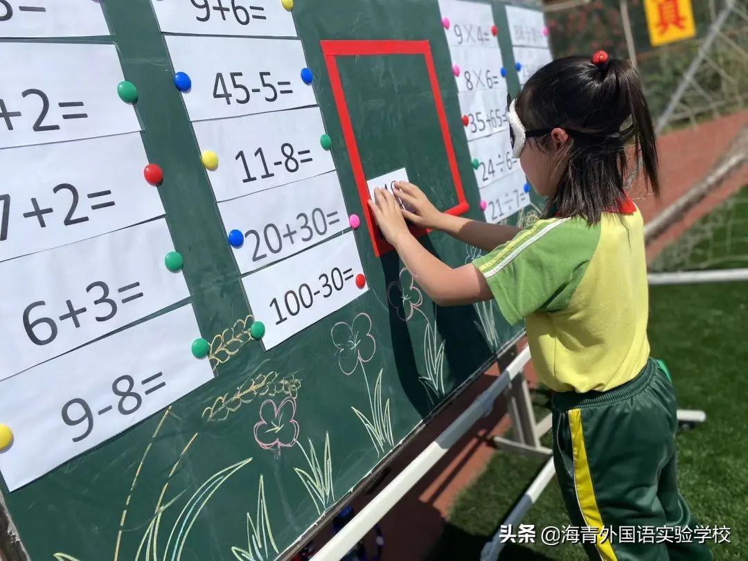 鏁板绱犲吇澶ц禌闈掑矝,瓒ｅ懗鏁板鐭ヨ瘑绔炶禌娲诲姩